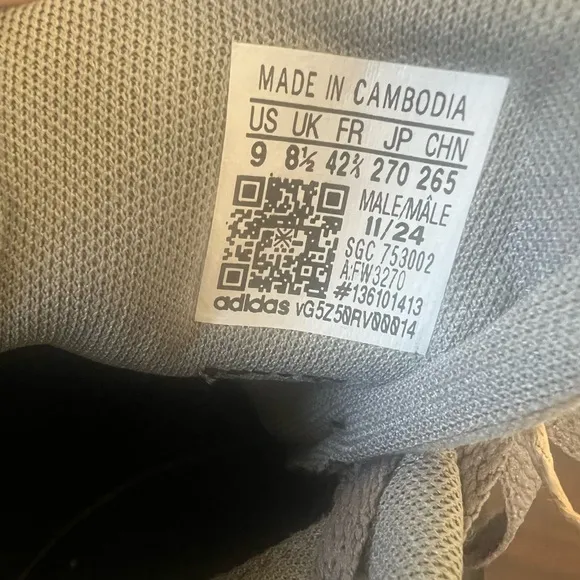 ADIDAS SNEAKERS - MEN
